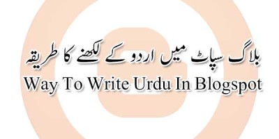 How To Write URDU In Blogspot For URDU Blog? - EXEIdeas – Let's Your ...