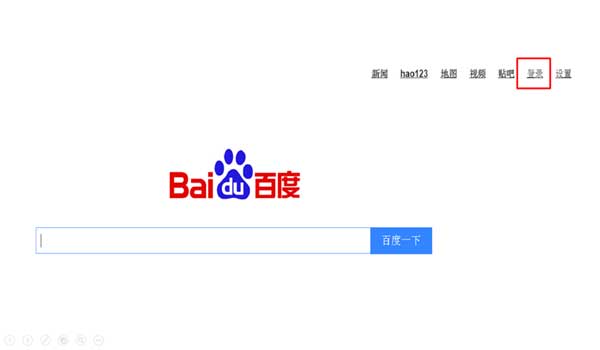 How-To-Leverage-Baidu-Own-Products-In-China-SEO-2